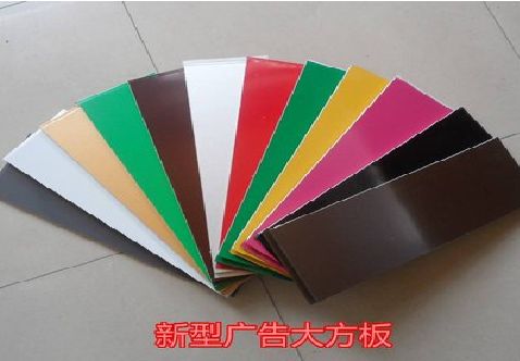 连城大方板和铝塑板的区别在哪里？