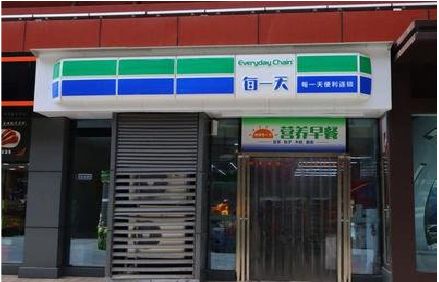连城便利店招牌如何设计？
