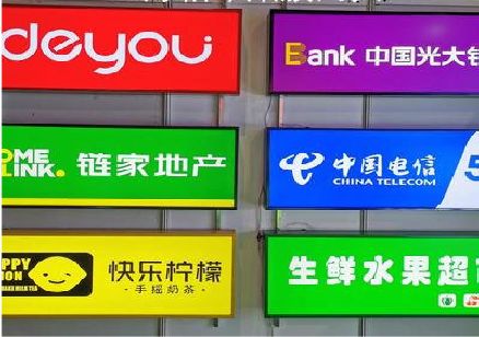 连城什么是3M店面门头招牌？