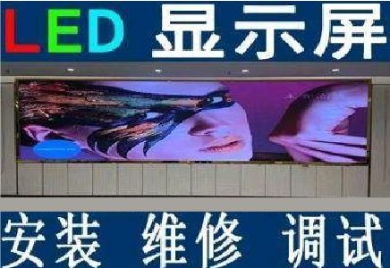 连城LED炫彩屏招牌的优势及应用