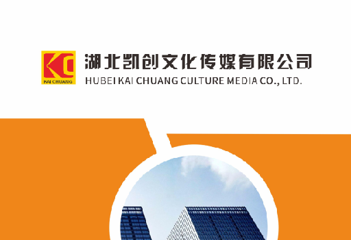 连城如何做网站推广？