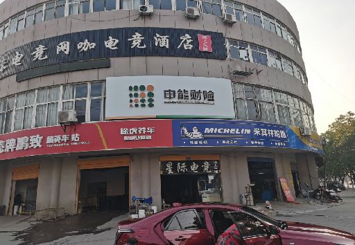 连城发光字招牌安装流程。