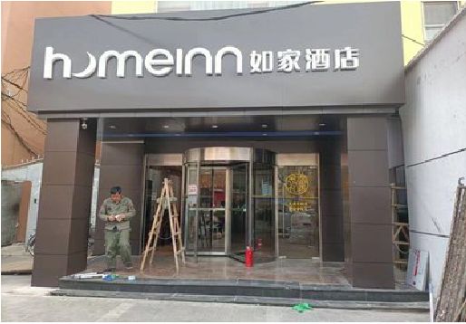 连城铝塑板门头施工工艺。