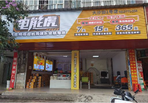 连城彩钢扣板门头