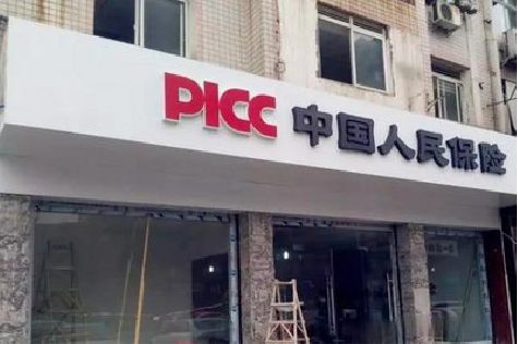 连城铝塑板门头