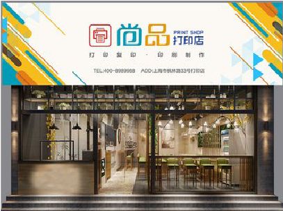 连城广告打印店的招牌如何设计才能吸引顾客？