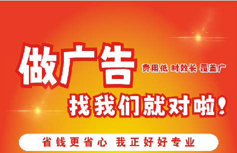 连城广告招牌能对店铺产生什么影响？