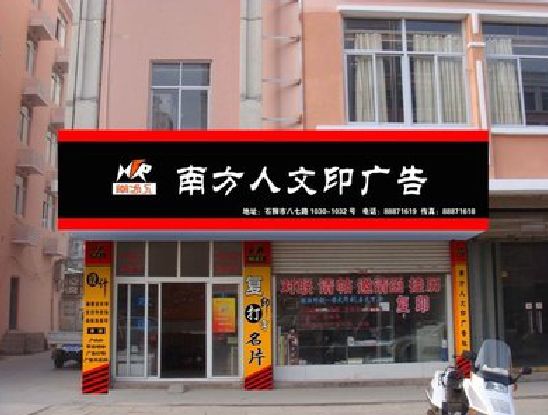 连城广告招牌系统管理的关键。