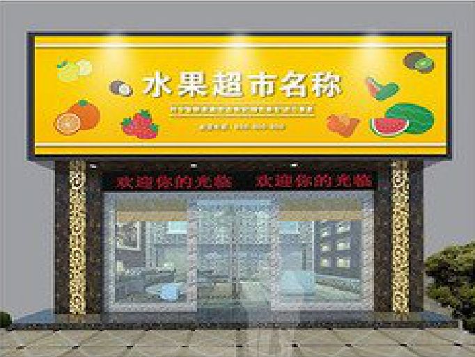 连城门头牌匾制作厂家应该注意什么？