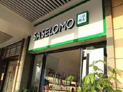 连城如何选择门店招牌的颜色？