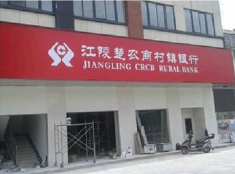 连城广告招牌制作的文化体系是什么？
