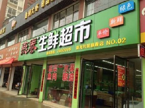 连城超市门头设计要注意什么？