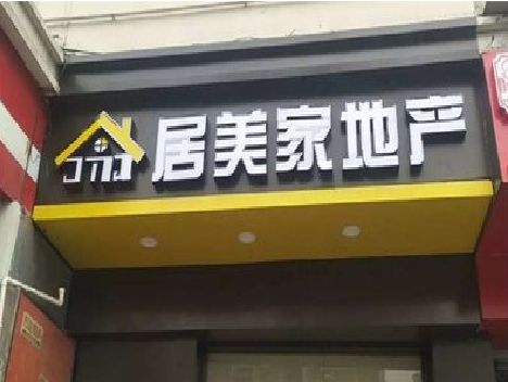 连城门头广告牌怎么有效控制成本？