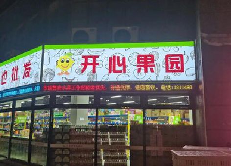 连城门头广告灯箱制作小常识。