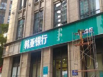 连城广告招牌制作工艺有多少？